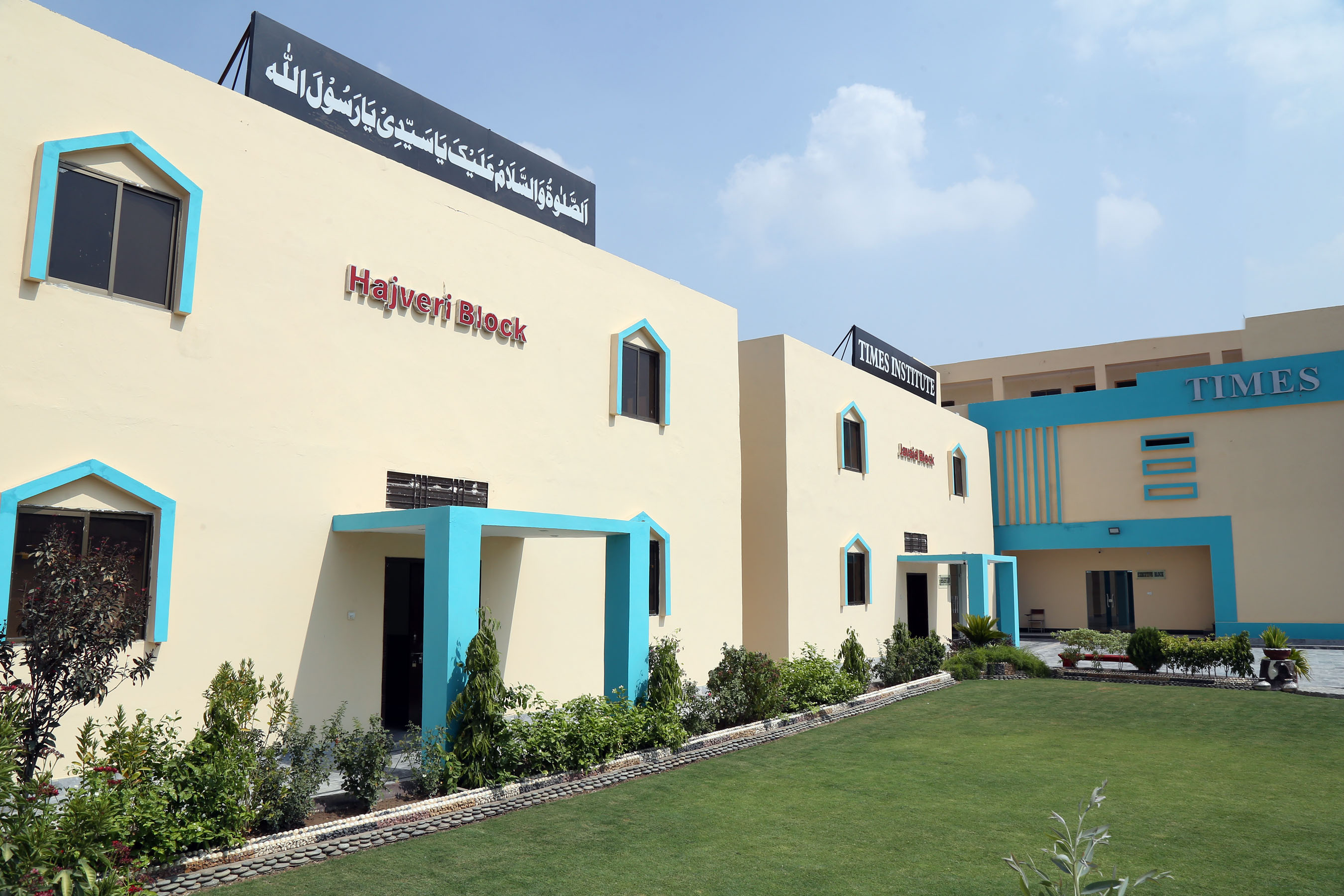 TIMES INSTITUTE Introduction