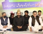 Mehfil e Naat