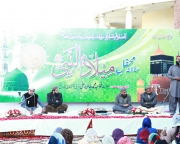 Mehfil e Naat