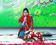 Mehfil e Naat