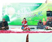 Mehfil e Naat