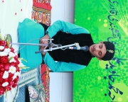 Mehfil e Naat