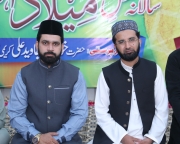 Mehfil e Naat