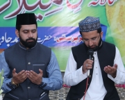 Mehfil e Naat